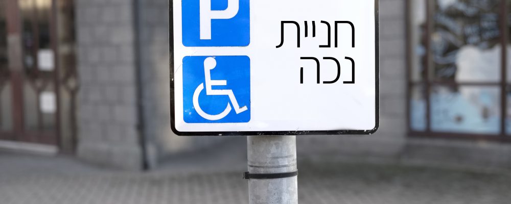 disabled-parking2